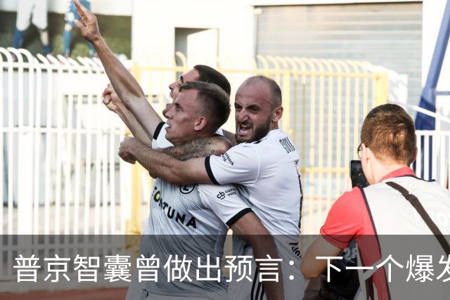 普京智囊曾做出预言：下一个爆发战争地方既不是台海，也不是南海